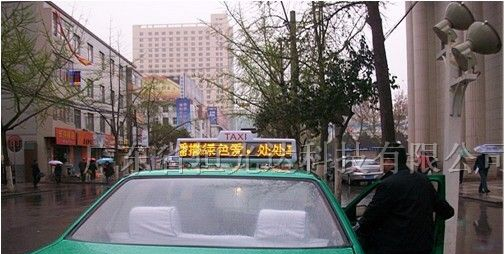 宁波出租车屏，出租车广告屏，车顶灯屏*LED车载屏