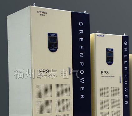供应EPS应急电源、UPS应急电源、直流屏等