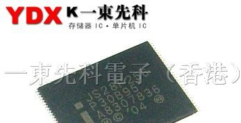 存储IC芯片JS28F256P30B95集成电路专售供应商