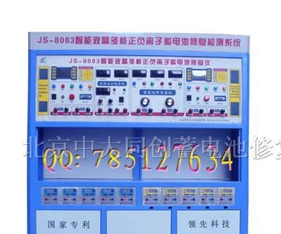 供应电池修复机_电瓶修复仪_技术精湛_品牌电瓶修复仪