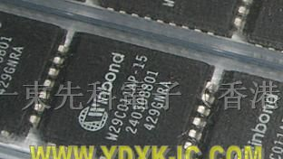 存储IC芯片W29C011AP-15集成电路专售供应商