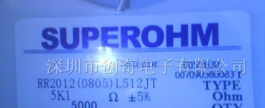 供应贴片电阻0805 5.1K