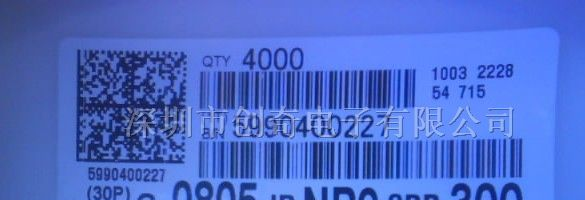 供应贴片电容0805 30P