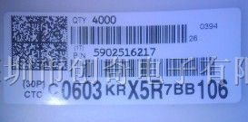 供应一系列贴片电容0603 106