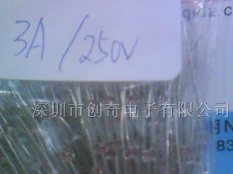 供应一系列保险管3A 250V
