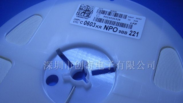 供应贴片电容0603 221