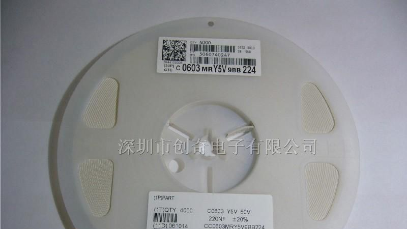供应一系列贴片电容0603 224