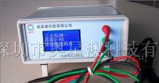 供应 ［智能］电池码片测试仪