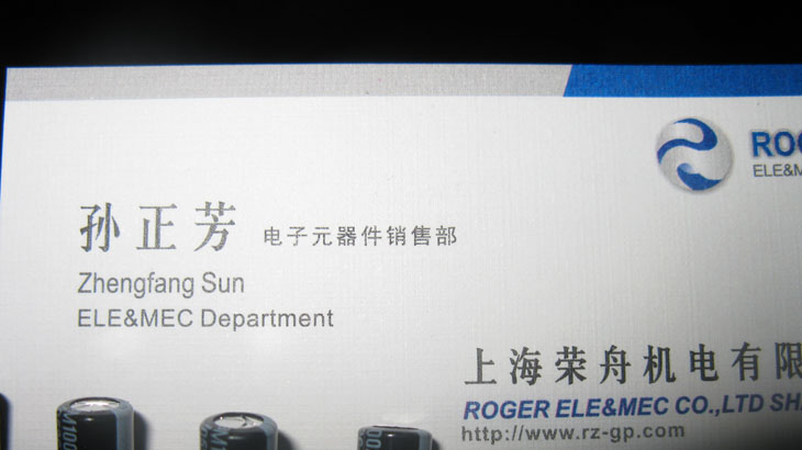 供应日本红宝石电容山东总代理