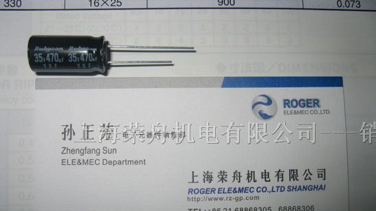 供应日本红宝石电容