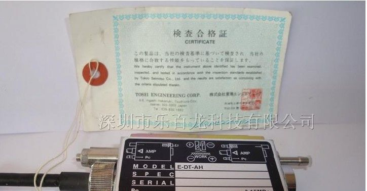 供应三菱信号继电器ET-N60