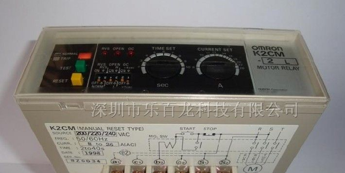 供应日本欧姆龙马达电力继电器K2CM-2L 现货