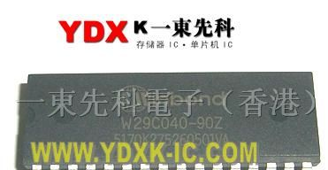 存储IC芯片w29c040-90z集成电路专售供应商