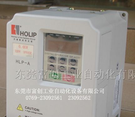 供应海利普变频器，HLPA00D423C，变频器