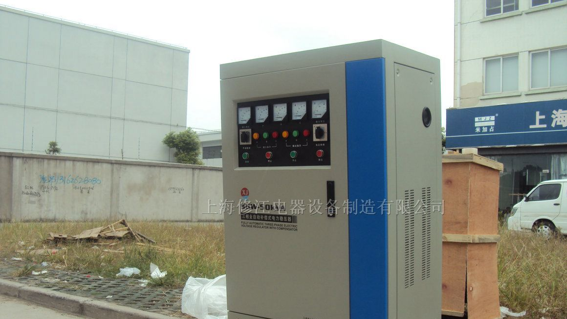 供应SBW-50KVA电梯 CT专用稳压器