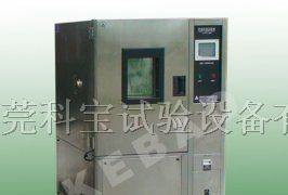 供应恒温恒湿试验箱