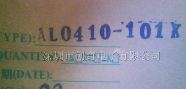 供应一系列色环电感0410-101K