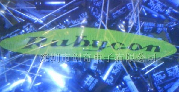 供应一系列红宝石电解电容35V 220UF