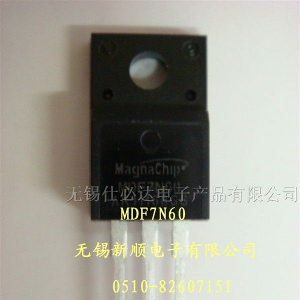 供应场效应管MDF8N60