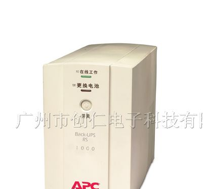 供应UPS不间断电源