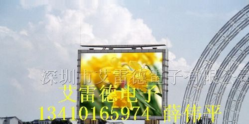 全彩LED显示屏价格，全彩LED电子显示屏报价