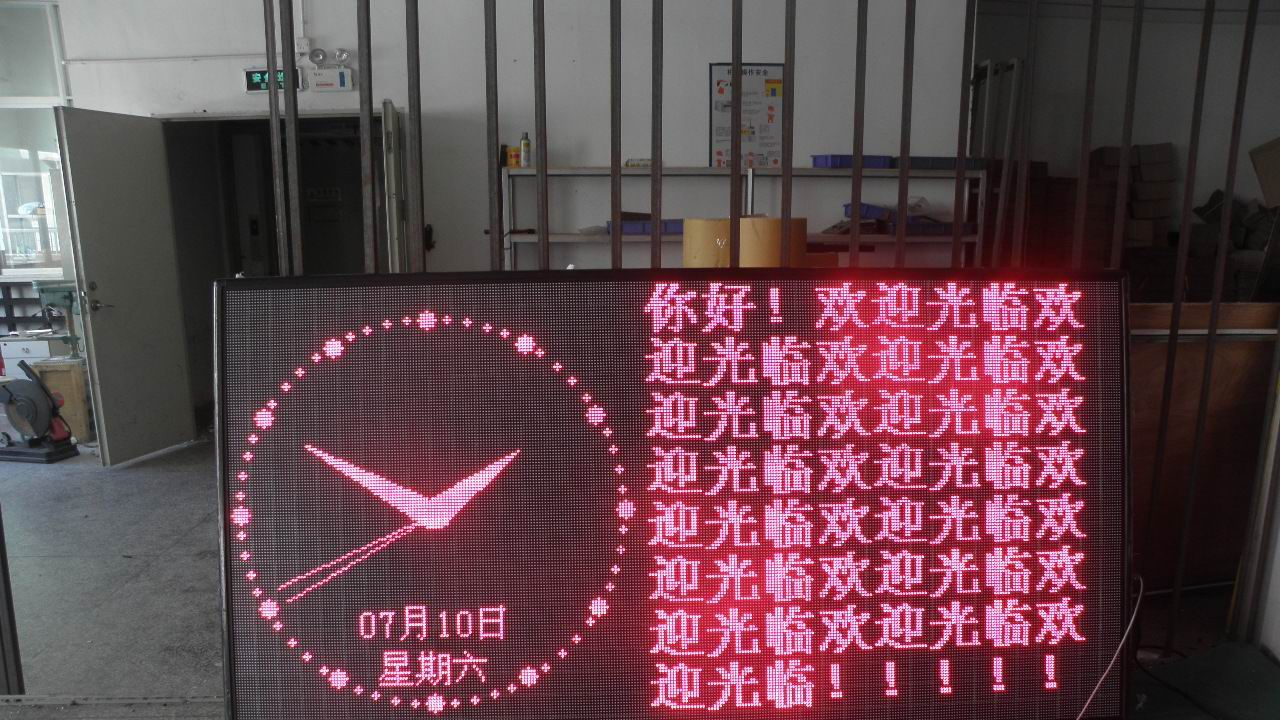 供应出售维修LED室内电子屏深圳LED双基色电子显示屏