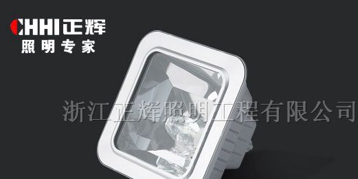 供应NSC9260/NSC9260A 防眩棚顶灯，场馆节能灯
