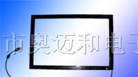52寸红外触摸屏
