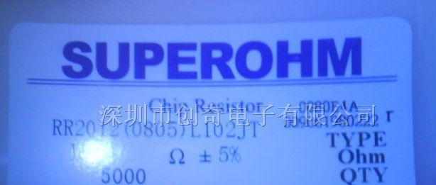 供应贴片电阻0805 102