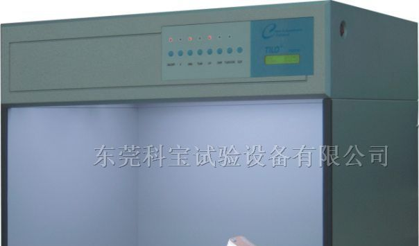 供应标准光源对色灯箱