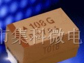 供应贴片钽电容/胆电容