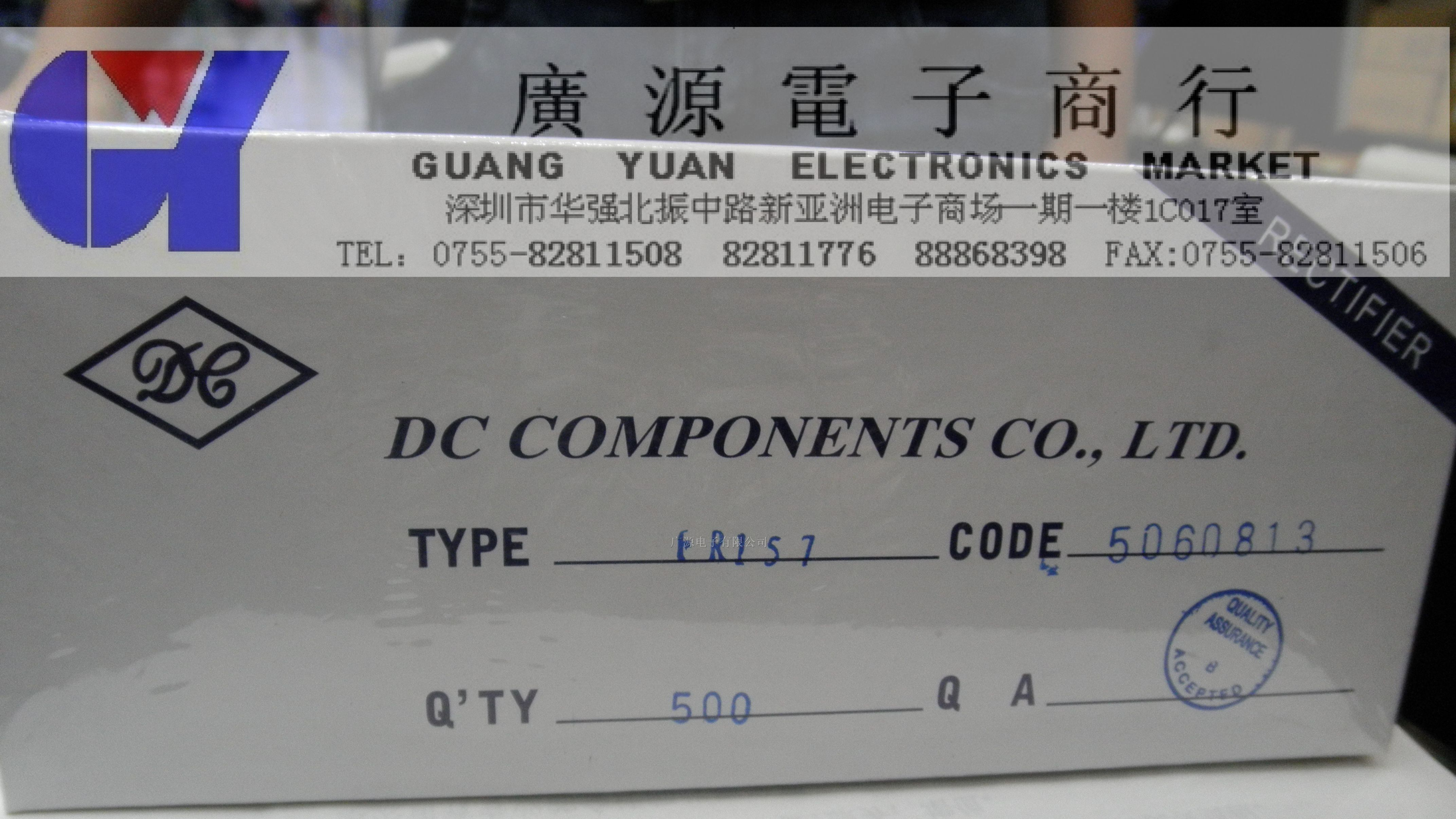 供应DC整流二极管  FR157