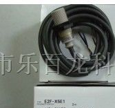 供应欧姆龙接近开关E2F-X1R5E1