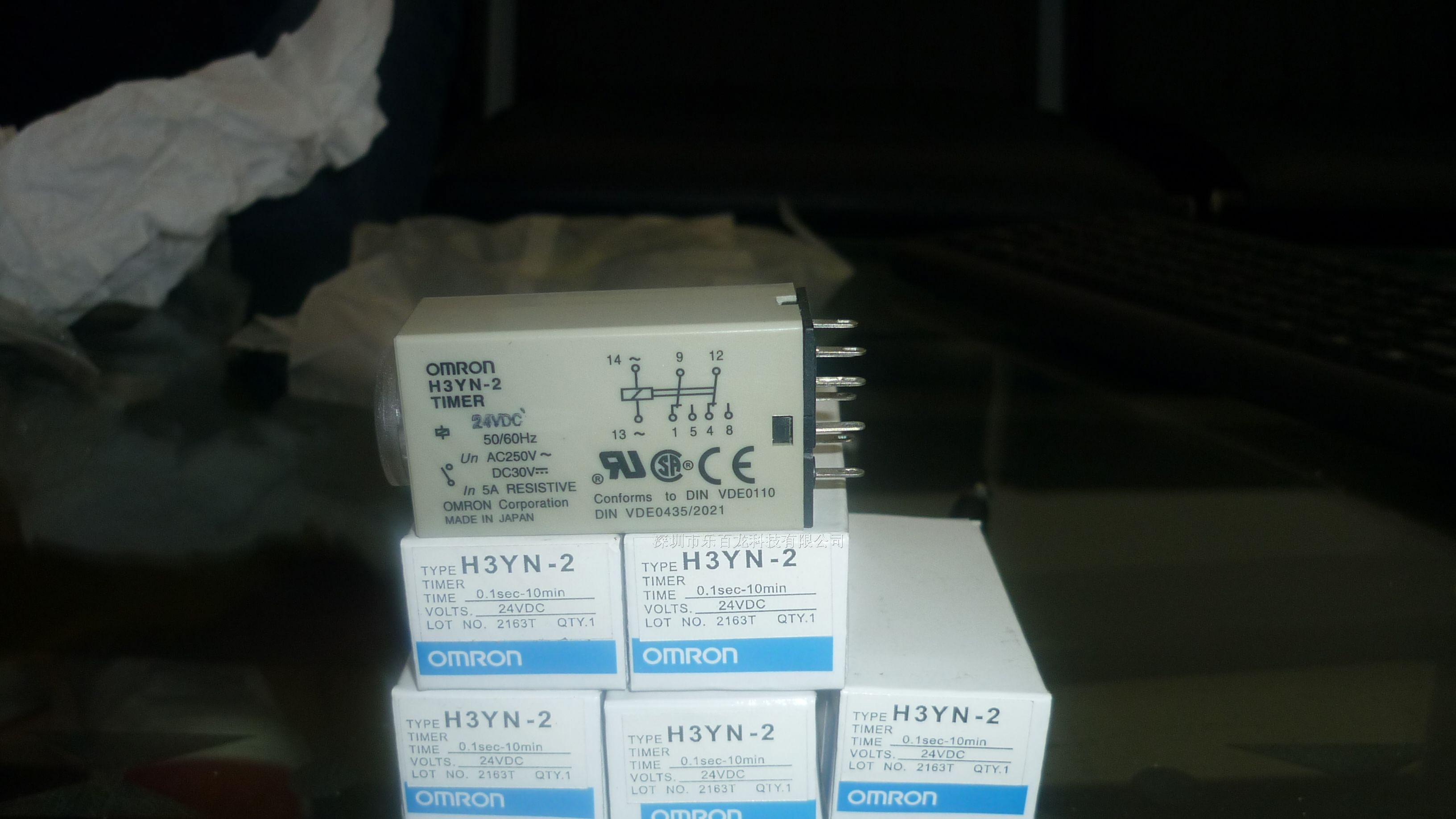 供应欧姆龙时间继电器H3YN-2