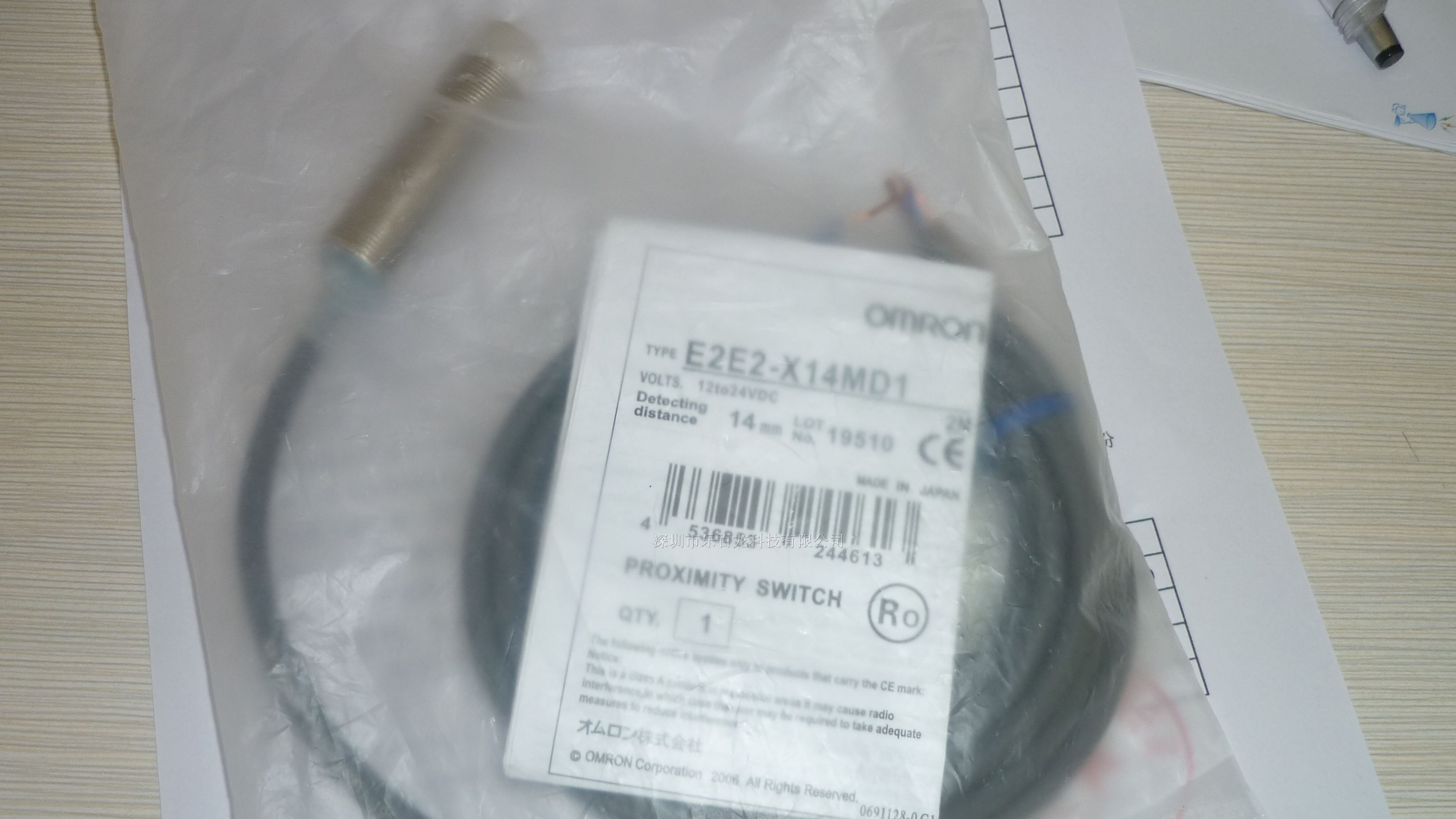 供应OMRON欧姆龙接近开关E2E2-X10C1