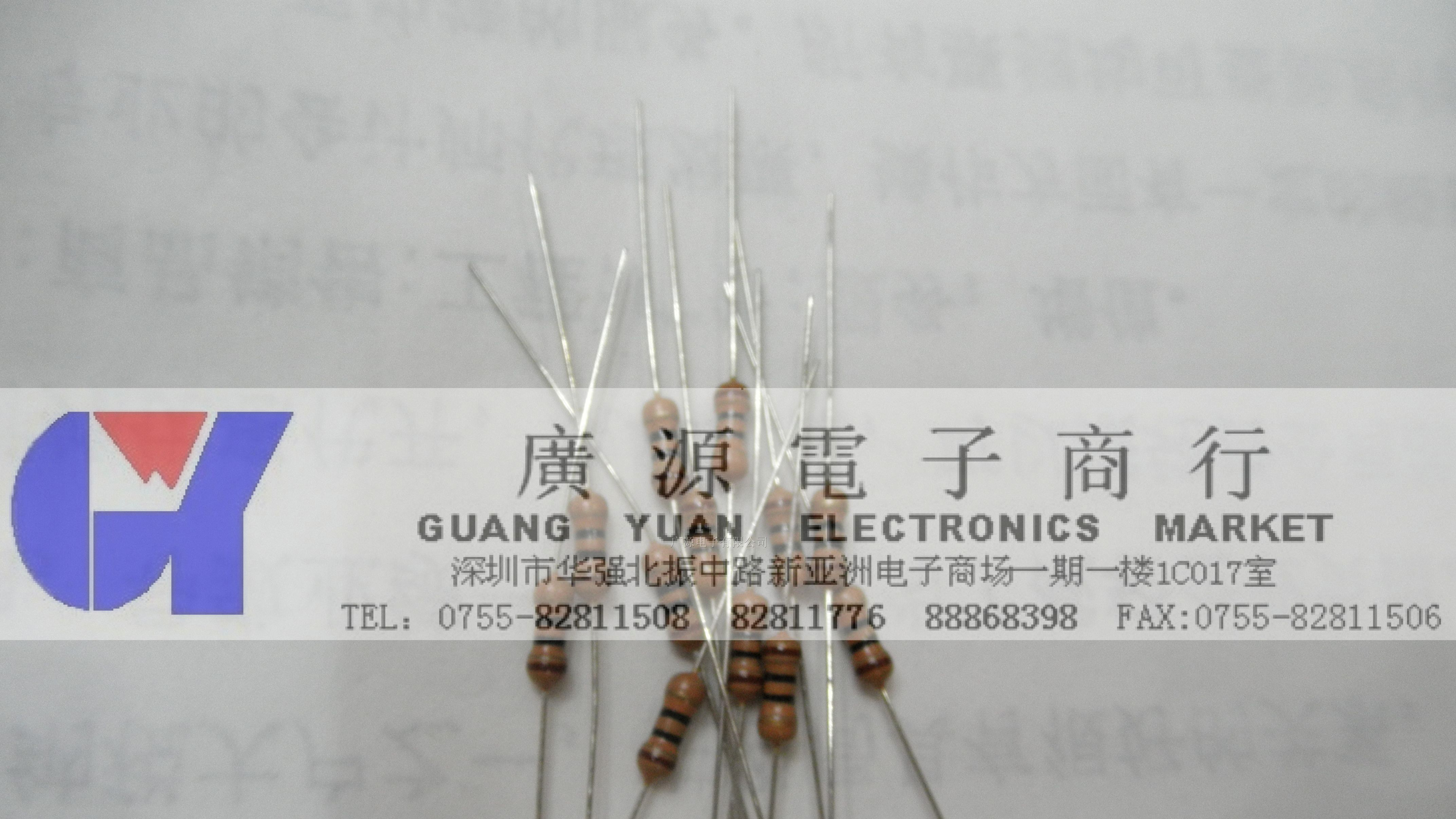 供应碳膜电阻  0.25W