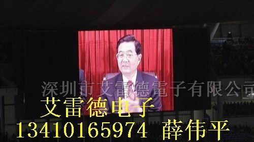 led电子显示屏价格