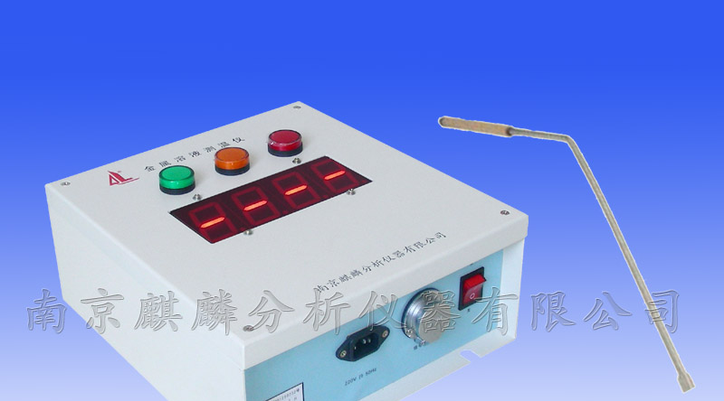 金属熔液测温仪