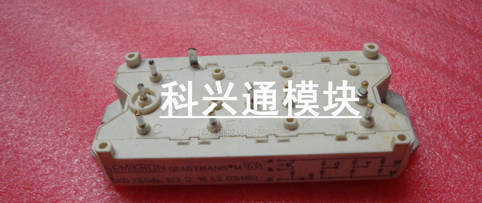 供应可控硅