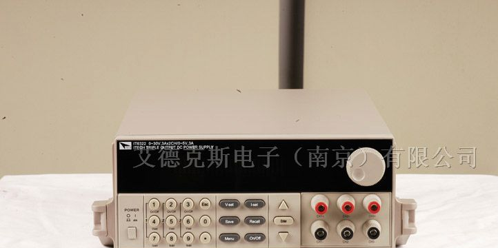 供应IT6322三路可编程直流电源