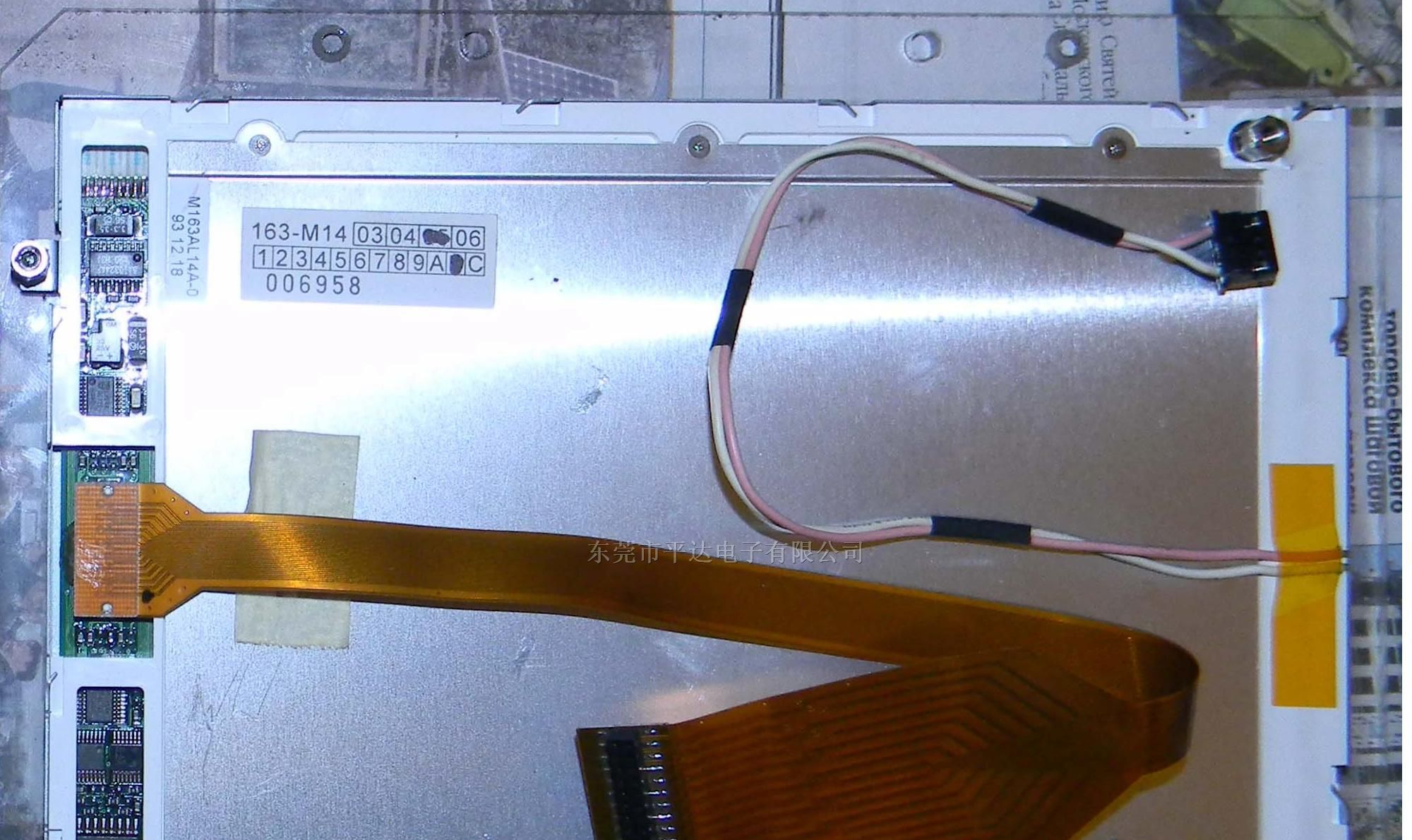 供应 全新 M163AL14A-0 液晶屏