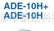 供应MINI-CIRCUITS  ADE-10H 混频器