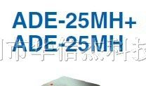 供应ADE-25MH MINI 混频器