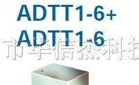 供应MINI-CIRCUITS  ADTT1-6+混频器