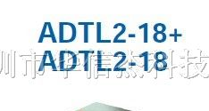 供应MINI-CIRCUITS  ADTL2-18 变压器