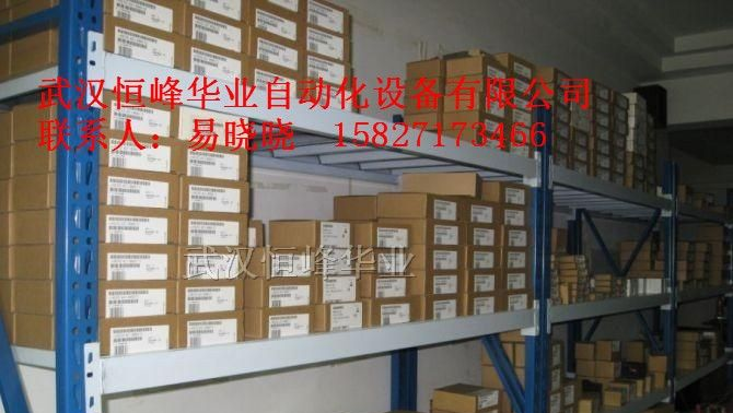 供应可编程控制器6ES5955-3LF41