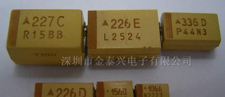供应贴片钽电容
