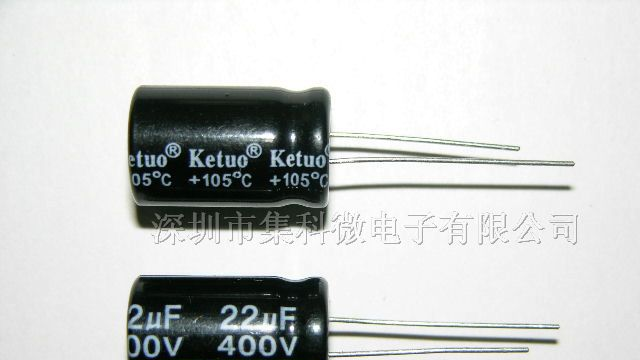 供应直插铝电解电容400V47UF