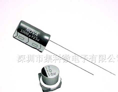 供应直插铝电解电容6.3V-50V 220UF 330UF 470UF