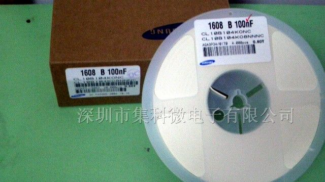 供应0805104K 100NF贴片电容